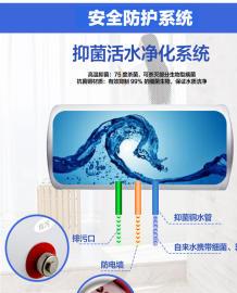 图 广州樱花电热水器厂家直销低至280元 包邮价批发有优惠 广州家电