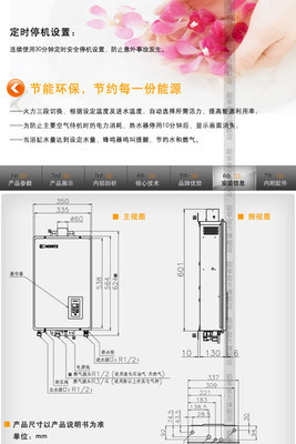 【能率燃气热水器GQ-1180AFE-C 11升/L 恒温带伺服器】价格,厂家,图片,其他热水器,长沙乐园网络经贸-