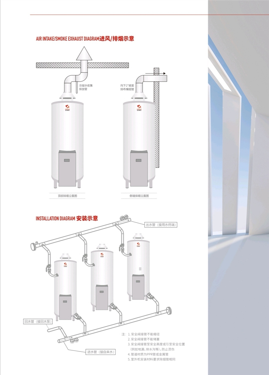 抚州商用容积式燃气热水器生产厂家